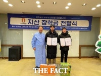 천안 문치과병원, 지산장학금 5000만원 전달