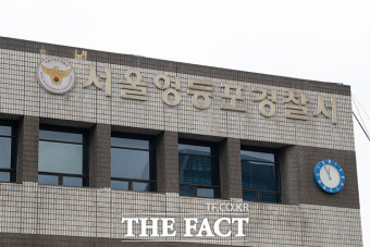 '이재명 면담 요구' 민주노총 민주당사 기습진입...2명 체포