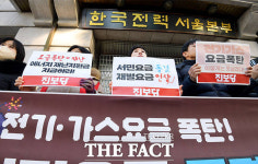 전기요금 폭탄, 서민에 던지지 말아야…진보당, 한전 앞 기자회견 [TF사진관]