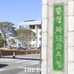 충북교육청, 유치원 꿈자람배움터 조성사업 추진