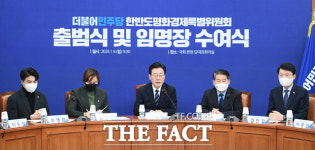 이재명 진정한 한반도 평화, 경제와 평화가 하나 될 때 가능 [TF사진관]