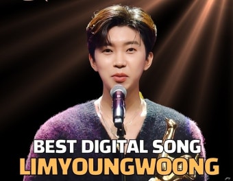 임영웅, 골든디스크 사전녹화 무대 영상 네이버TV 1위