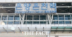 아산시 온양온천역, 아산역 명칭 변경 작업 착수