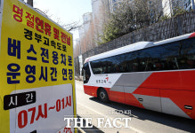 명절 연휴 버스전용차로 연장 [포토]