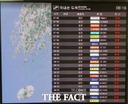 고립됐던 제주공항 운항 재개…임시항공편 25편 추가 투입