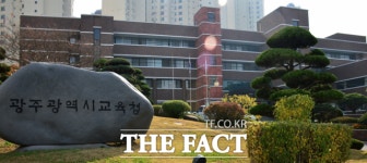 광주시교육청, 빛고을 온라인학교 3월부터 시범운영