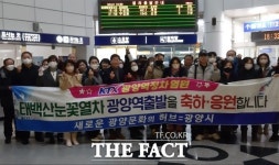 경전선 KTX이음 광양역 정차 현실화 될까 희망 살리기