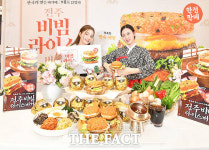 7년 만에 돌아온 롯데리아 전주비빔라이스버거 [TF사진관]