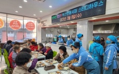 부산영웅시대 스터디하우스 22회차 도시락 나눔봉사