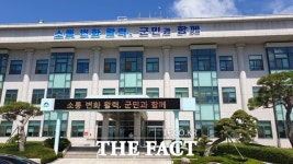 하동세계차엑스포 전용 모바일 상품권 발행