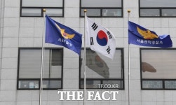 전 연인 스마트워치 자르고 납치한 20대 체포…함께 마약