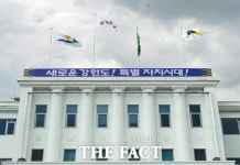 강원특별자치도 출범식...강릉->원주->춘천 릴레이 추진