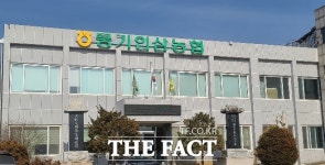 풍기인삼농협 유령 조합원.. ‘왜’ 