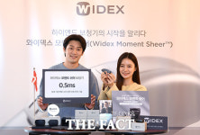하이엔드 보청기의 시작, 와이덱스 보청기 모멘트 쉬어 [TF사진관]