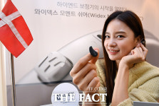 하이엔드 보청기의 시작, 와이덱스 보청기 모멘트 쉬어 [TF사진관]