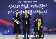 국민추천포상 수상자 만난 尹 여러분의 희생·봉사가 우리 사회를 여기까지 발전시켰다