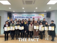 [충북 단신]청주 성화‧개신‧죽림동 행정복지센터 주민자치 프로그램 강사 위촉