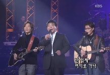 [나의 인생곡(107)] 사랑의 하모니 야화, 진한 감동 멜로디