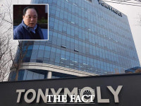 마이너스의 손 배해동 토니모리 회장, 사업다각화 연전연패