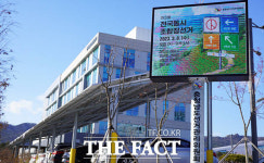 충남 조합장 선거 369명 출사표… 경쟁률 2.3대 1