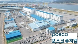 (주)정진홈푸드 피앤오케미칼점 | 케미칼 대신 퓨처엠, 제과 대신 웰푸드…사명 바꾸는 기업들 왜?