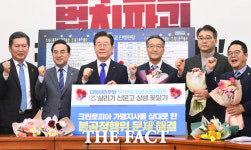 크린토피아 가맹지사 불공정행위 해결한 민주당 [TF사진관]