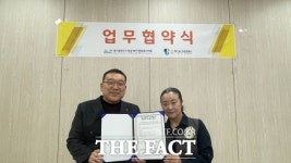 대구시지체장애인협회 동구지회, 함께 하는 세상을 위해... 시각장애인 무용단과 업무협약 체결