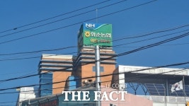 화순농협 A조합장...직원 산재사망 책임유무 논란