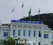 별장 중과세 규정 폐지 국회 통과...강원도 경제 활성화 기대해