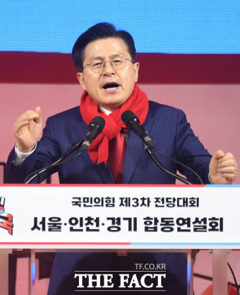 황교안 