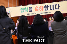 코로나19 이후 4년 만에 초등학교도 대면 입학식 [TF사진관]