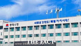 동해시, 동해형 바이오산업 구상 착수