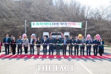 익산시, 전북 최초 '국립 치유의 숲' 기공식…145억원 투입