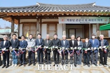 진안군 향토문화유산 학륜당 준공식 개최