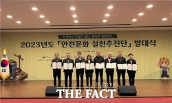 고용노동부 진주지청, 경남서부지역 안전문화 실천추진단 출범
