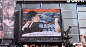韓·日 밝혔다…방탄소년단 슈가 생일 전광판 등장