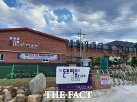 함양 돈트리움 농장, 국내 돼지사육농가 최초 국제표준 ISO인증