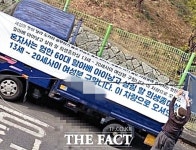‘애 낳고 살 희생종 구한다’ 여고 앞에 현수막 건 60대…징역형 구형