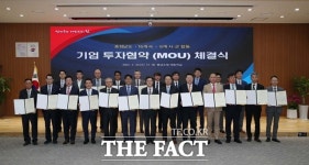 충남도, 3조원 규모 투자 유치… 미래먹거리 확보
