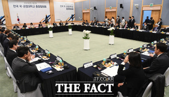 국·공립대학 총장협의회 참석한 이주호 부총리 [포토]