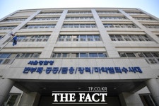 수천만원 청탁·뇌물 서울청 수사관 구속송치