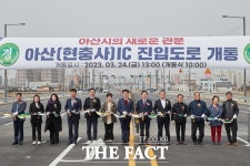 아산(현충사)IC 진입도로 개통...교통체증 해소 기대