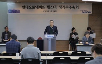 서정식 현대오토에버 대표 