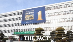 경남 고등 집단폭행…경남교육청, 전수조사 결과 피해자 3명 추가