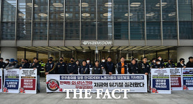 한국타이어 주총…오너 일가, 물러나라! 외친 노동자들 [TF사진관]