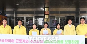 대전 대덕구·구의회 한국타이어, 화재 근본대책 마련해라