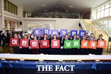 진주 K-기업가정신센터 개소 1주년…지수면 일원 세계적 K-기업가정신 수도로 조성