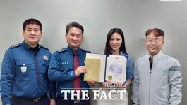 의심 신고가 피해 예방 시발점…대구 달성경찰 금융기관에 감사장 전달