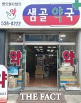 [전북 단신] 정읍시, 365일 연중무휴 ‘공공심야약국’ 첫 지정·운영