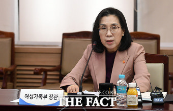 여성청소년가족정책 시도국장회의 주재하는 김현숙 장관 [TF사진관]